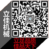 長(zhǎng)沙知名立式長(zhǎng)軸泵廠(chǎng)家湖南立佳機(jī)械